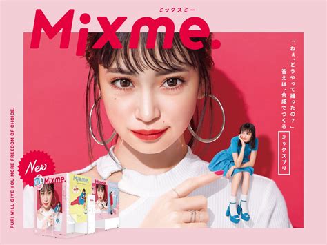 MIXME .